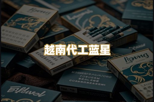 云霄顶级精品